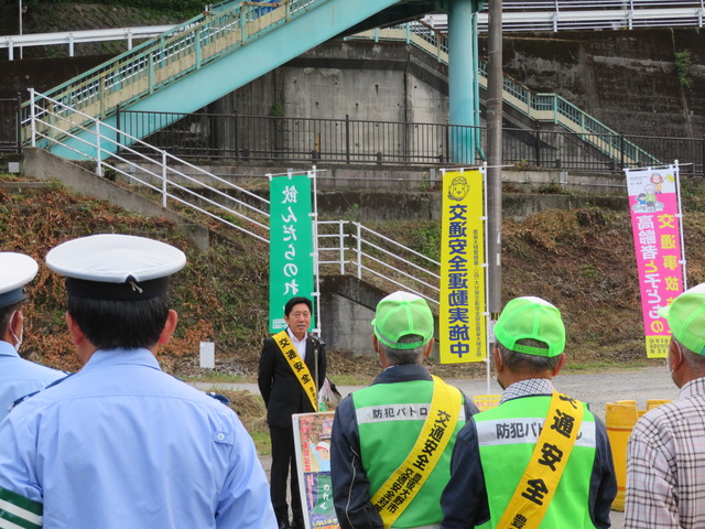 秋の交通安全出発式01