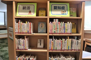 いきいきシニアコーナー2