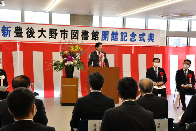 新図書館開館式