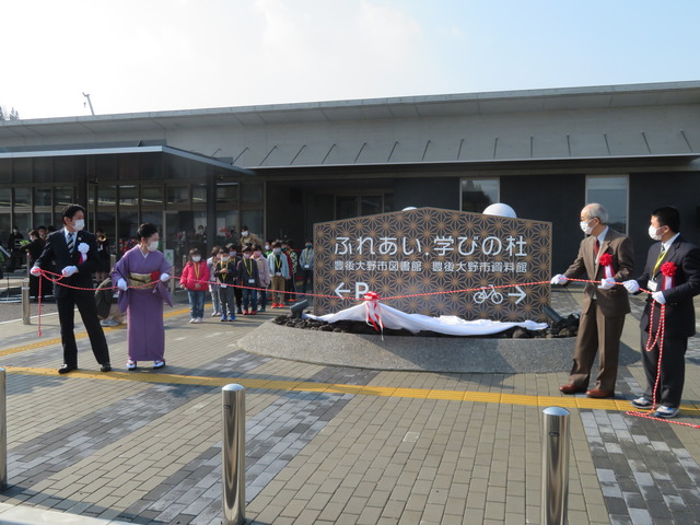 新図書館オープン②