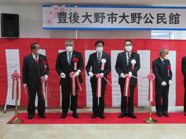 大野公民館開館式2