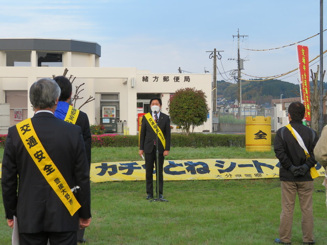 春の交通安全運動1