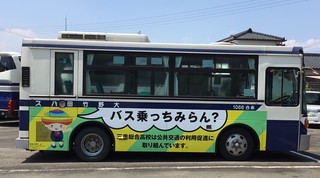 １号車運転席側