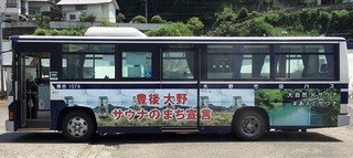 ３号車乗降口