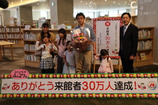 30万人