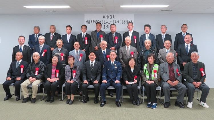 安全で住みよいまちづくり推進大会表彰式