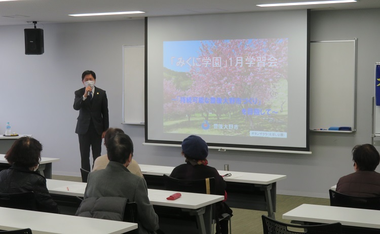 みくに学園学習会