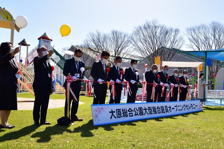 大型複合遊具セレモニー