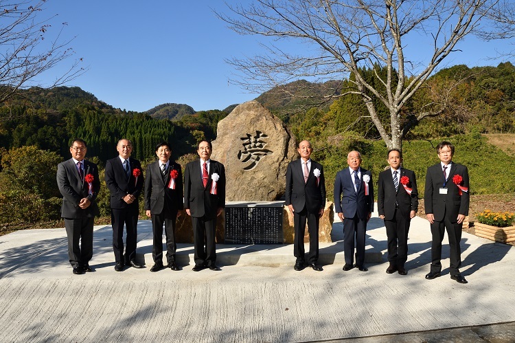 綿田地区記念碑除幕式・建立式典