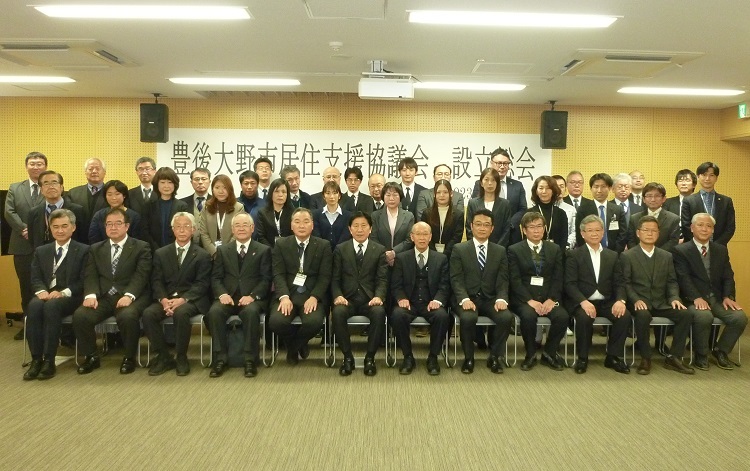 居住支援協議会設立総会