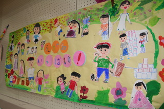 小学校横面壁画