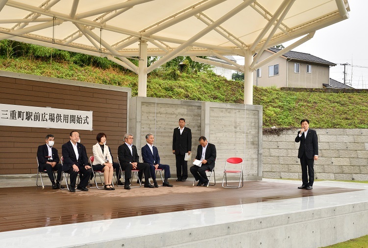 三重町駅前広場供用開始式