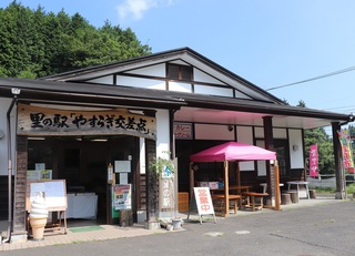 里の駅やすらぎ交差点