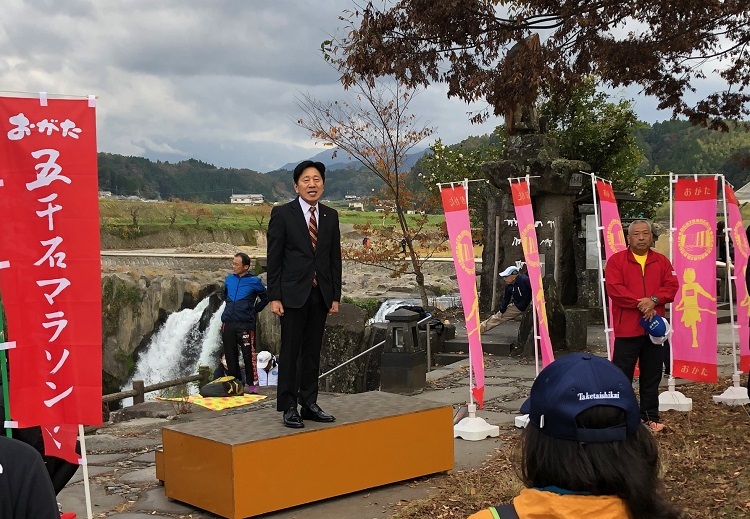 おがた五千石マラソン大会