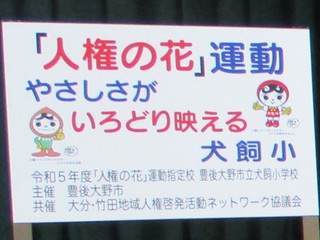 看板