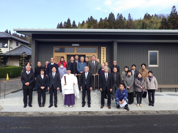 下赤嶺岡区公民館竣工式