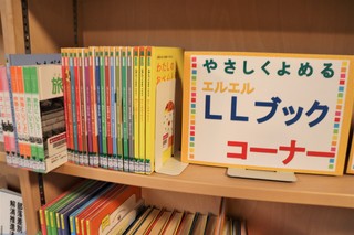 LLブック
