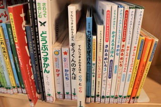 点字図書