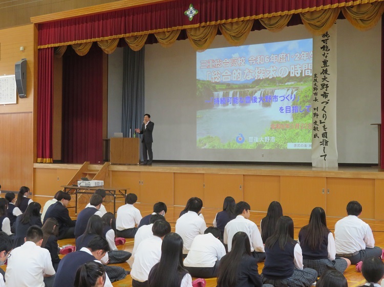 三重総合高校探求の時間