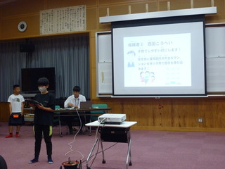 私が町長に当選した時の公約です。