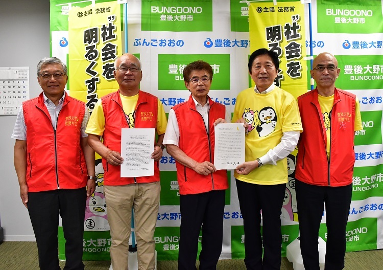 社会を明るくする運動伝達式