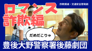 ロマンス