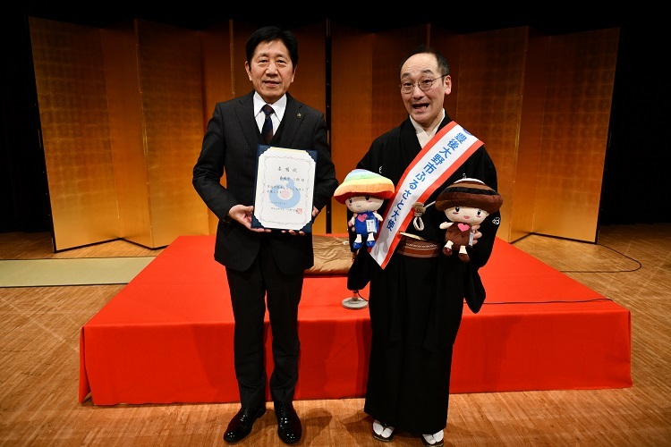 ふるさと大使山朝師匠