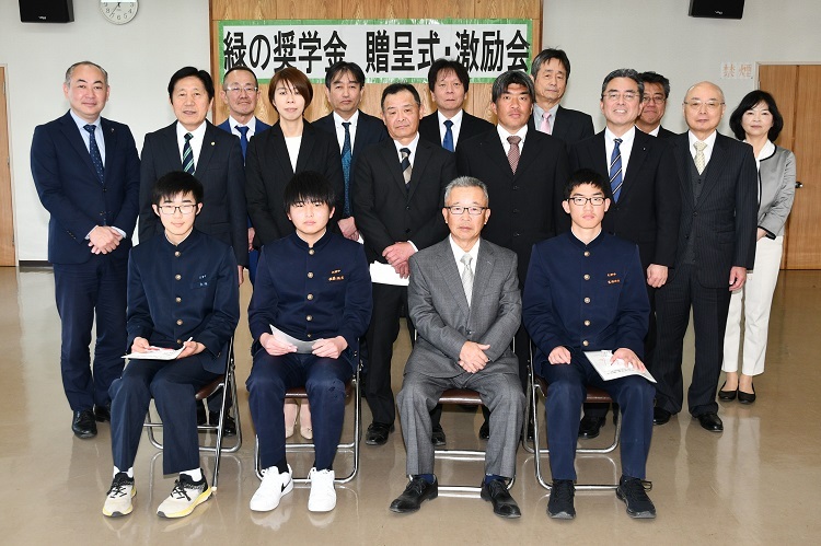 緑の奨学金