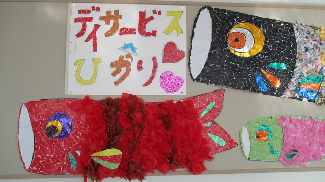 赤いこいのぼり