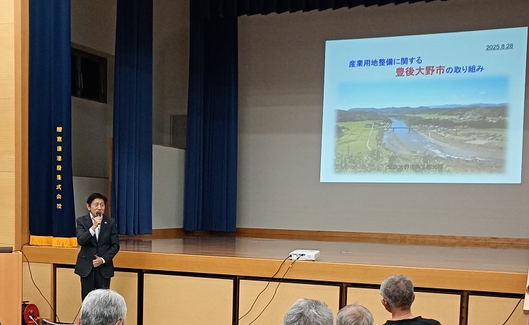 産業用地整備に関する説明会 産業用地整備に関する説明会