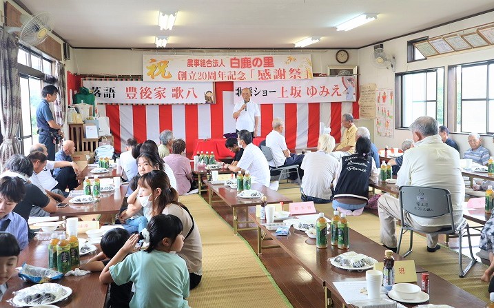 白鹿の里20周年感謝祭3