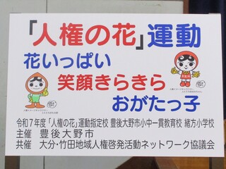 キャッチフレーズ