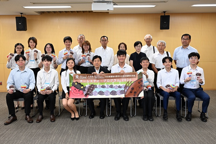 香港中文大学ホームステイ交流 香港中文大学ホームステイ交流