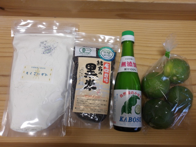 有機農産物