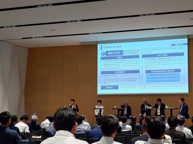 九州半導体産業展