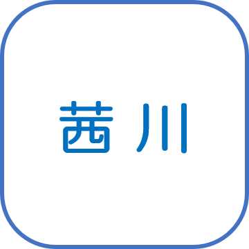Akane River