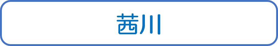 Akane River