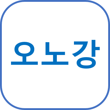 오노강