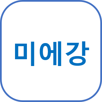 미에강