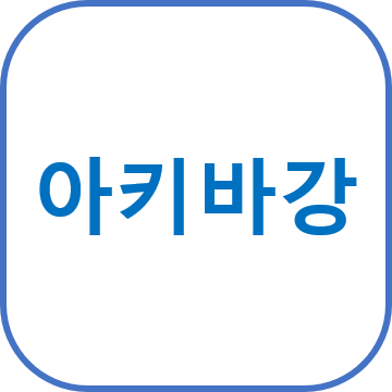 아키바강