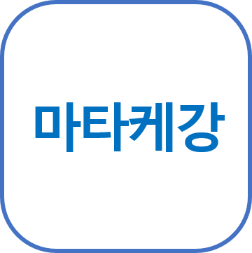 마타케강